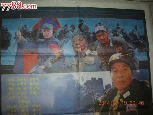 假的民生银行柜台转账单